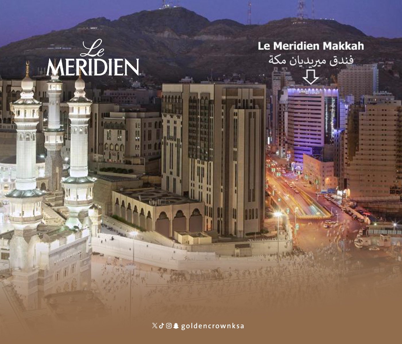 لو مريديان مكة المكرمة
