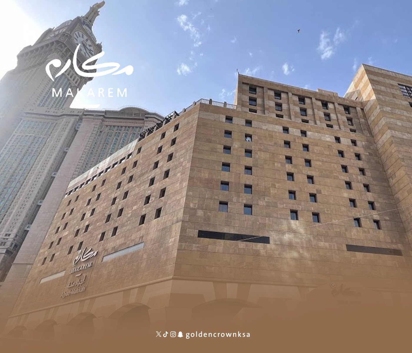 مكارم اجياد