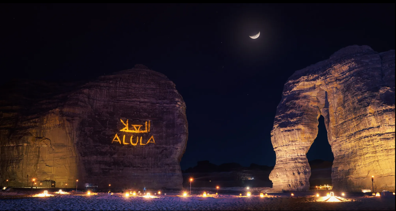 باقة المدينة السياحية