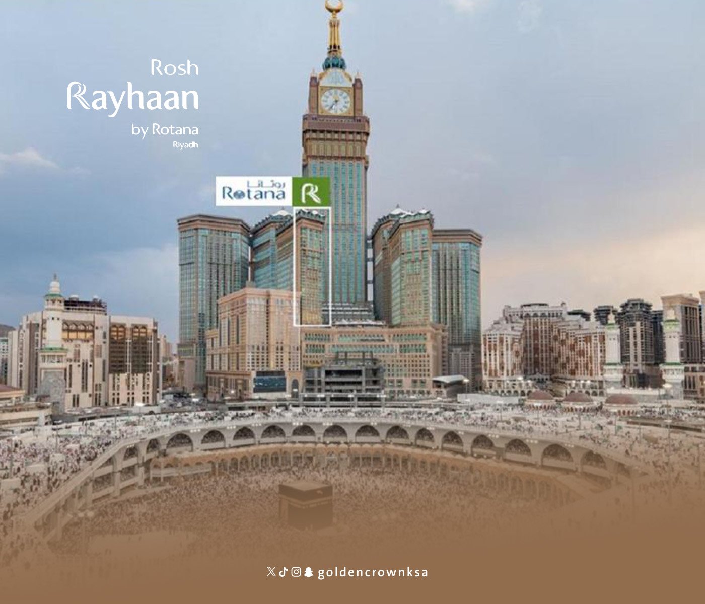 Al Marwa rayhaan by rotana