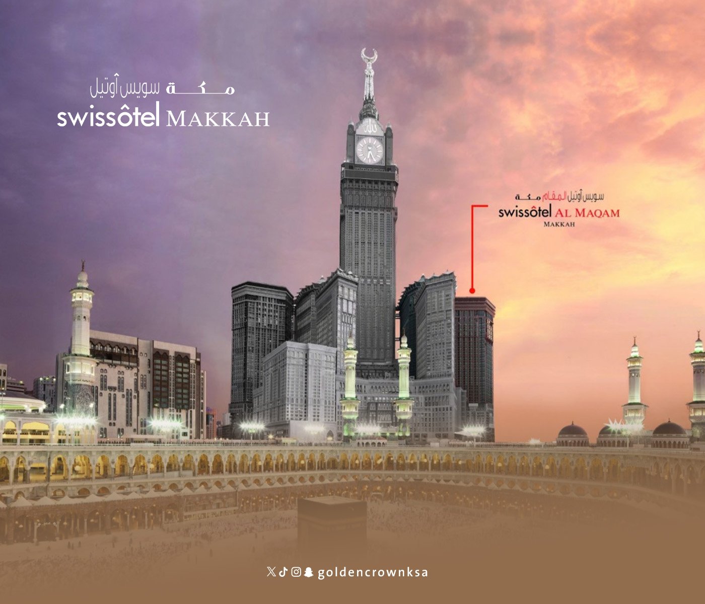 Swissôtel Al-Maqam