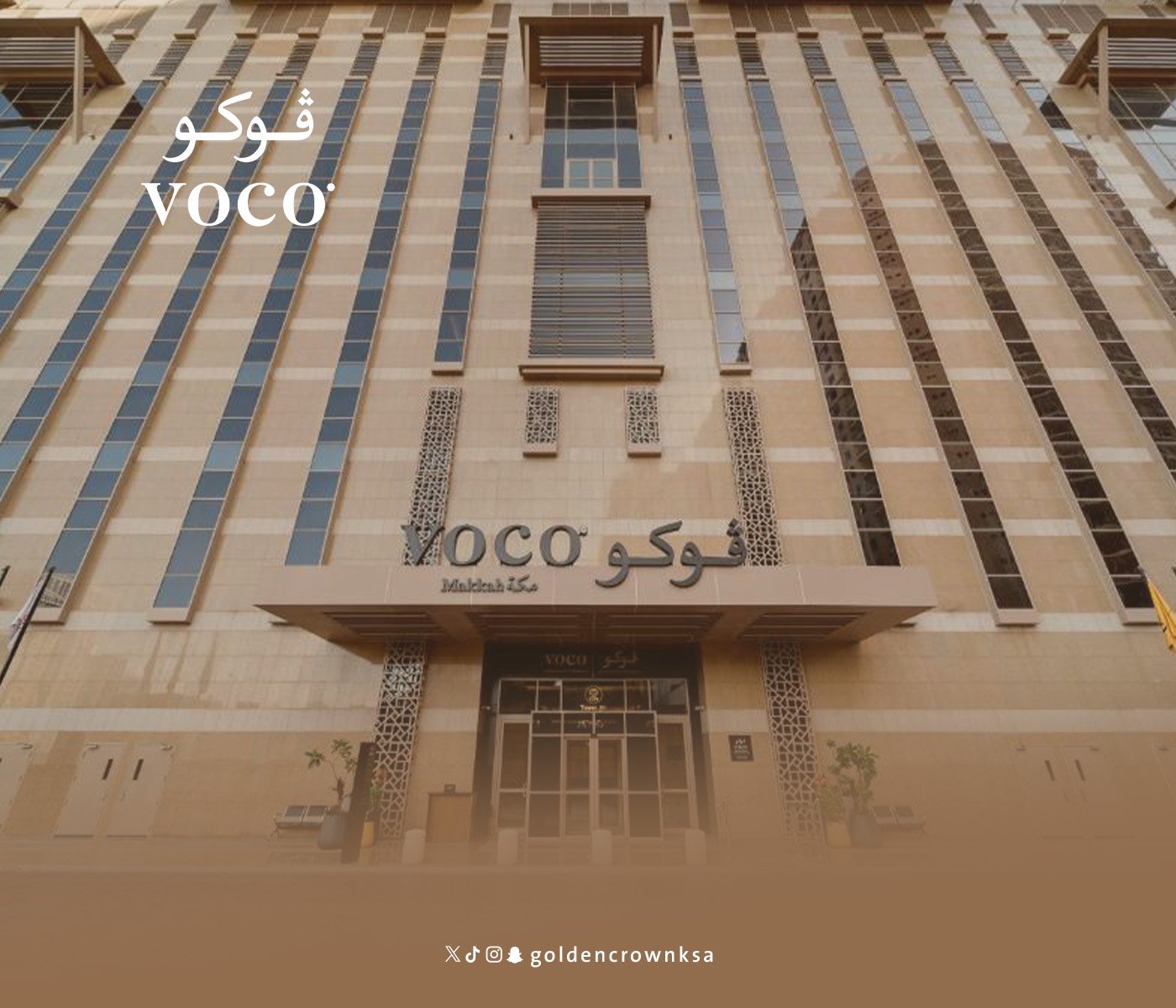 Voco Makkah