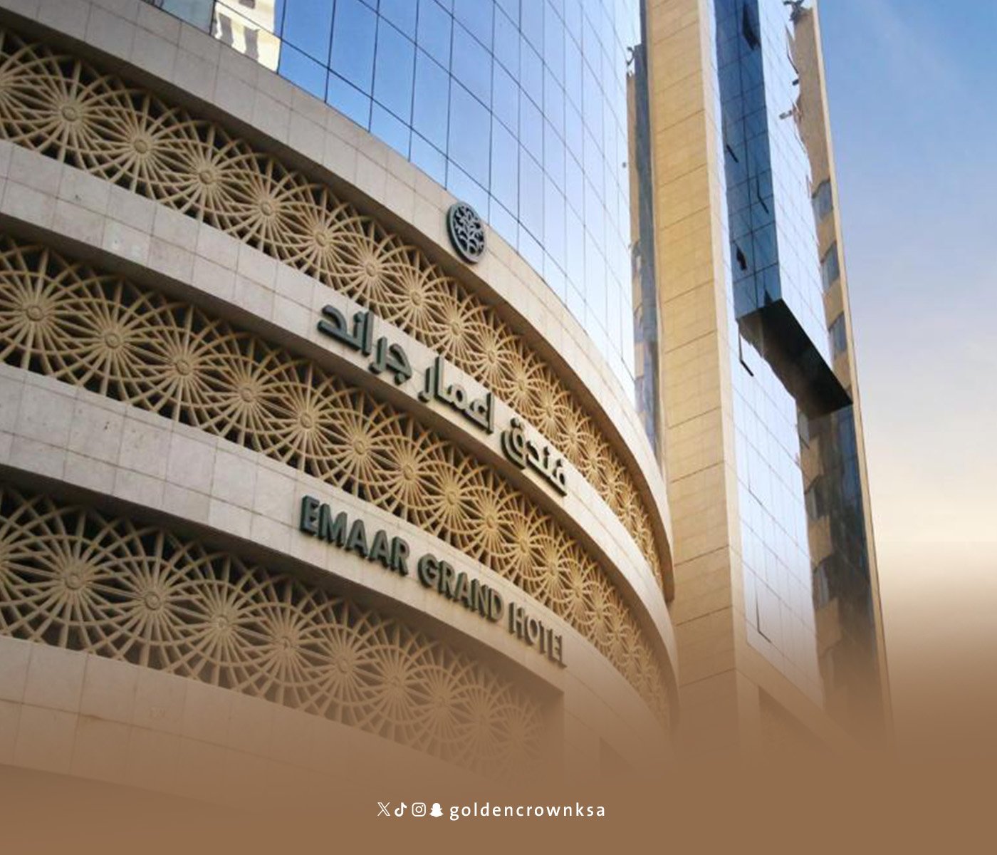 اعمار جراند