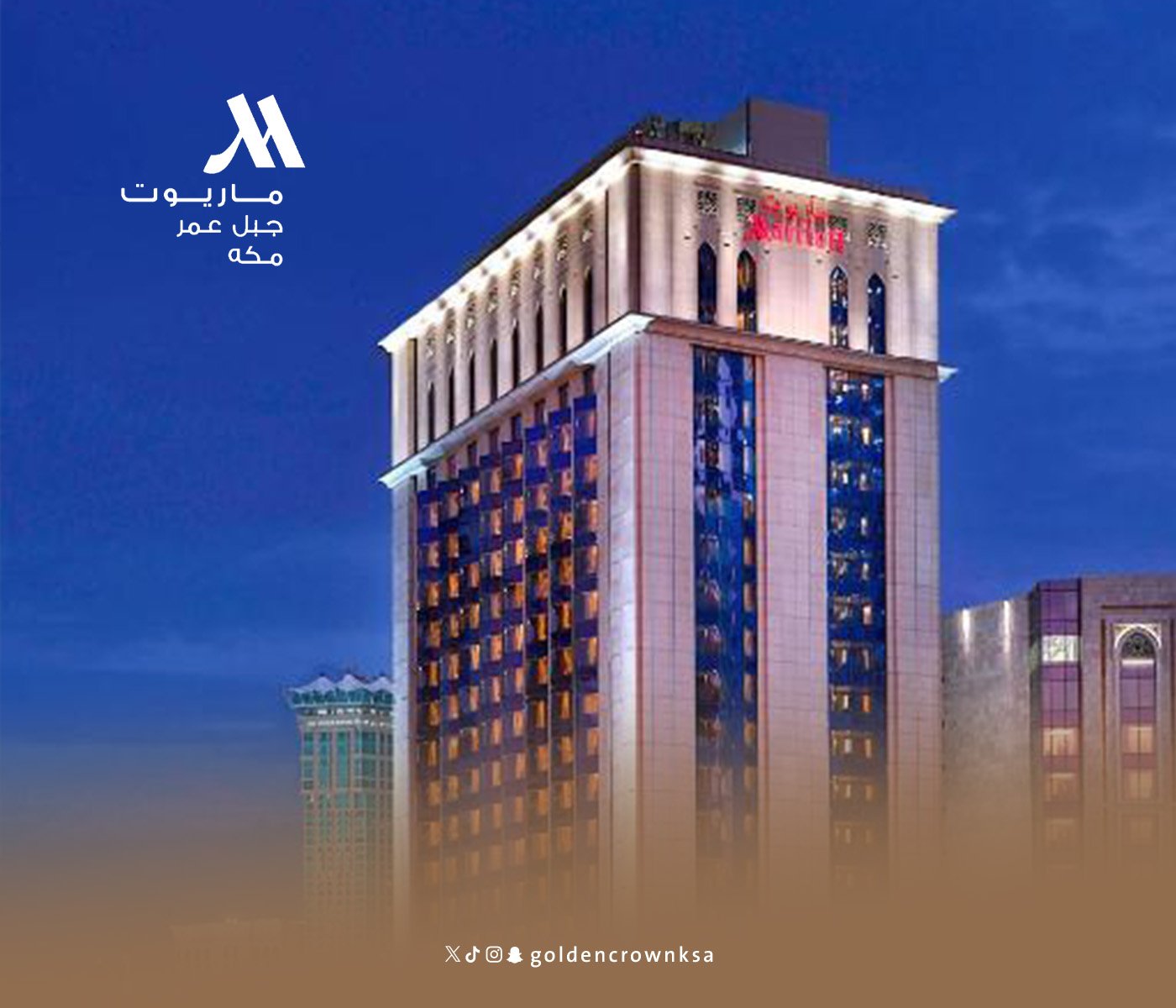 Jabal Omar Marriott Hotel, Makkah