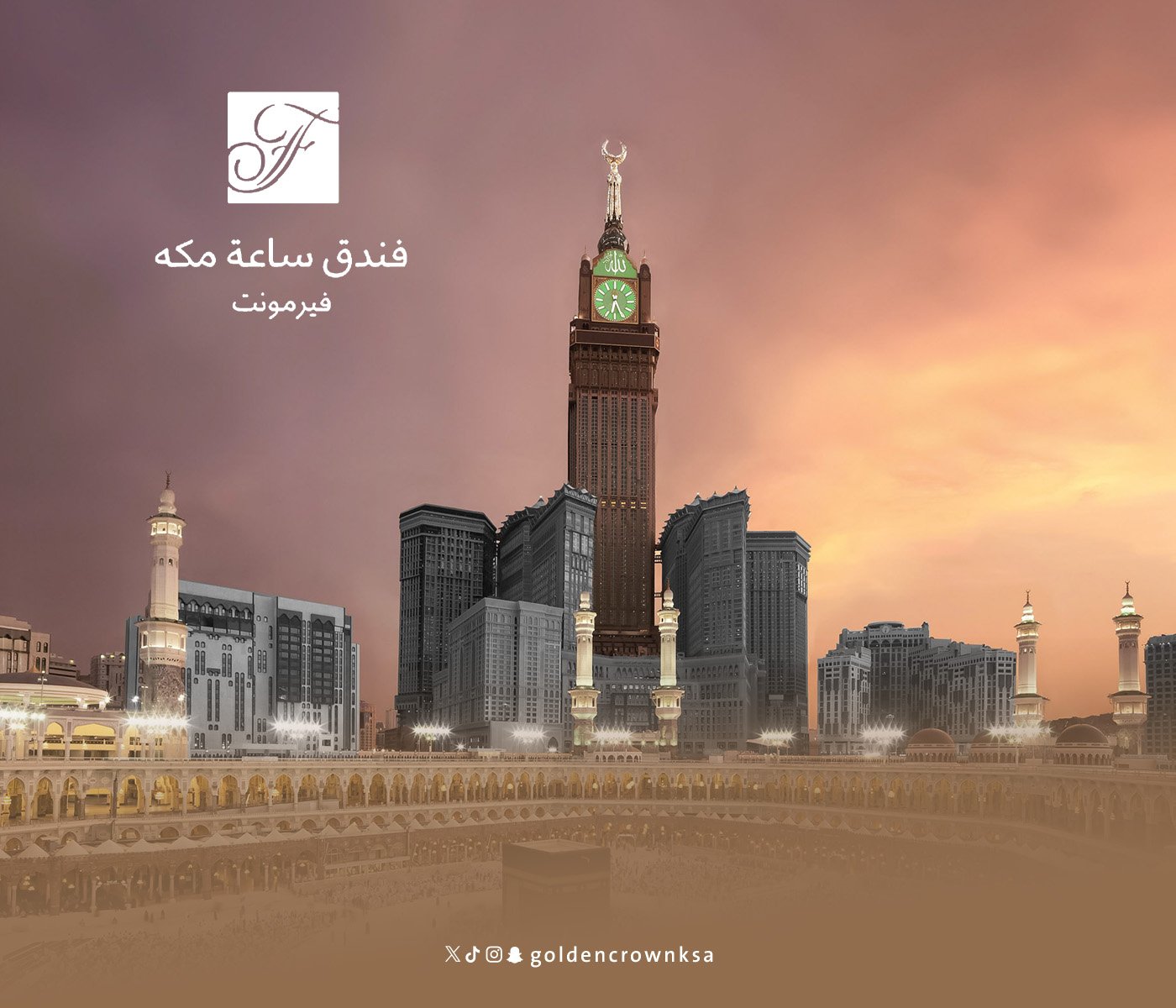 Makkah Clock Royal Tower A Fairmont Hotel